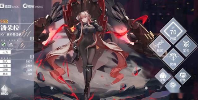 终末阵线伊诺贝塔潘朵拉装备怎么选 选择推荐