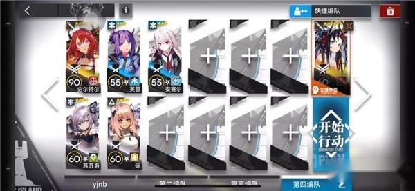 明日方舟H9-2史尔特尔煌打法介绍 H9-2攻略