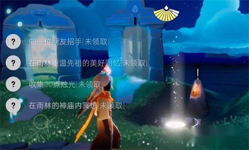 光遇9.21任务怎么做 9.21任务完成攻略