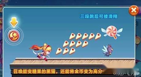 天天酷跑魔力宝贝和吸血伯爵哪个好 对比分析