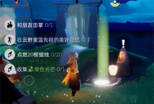 光遇9.20每日任务怎么做 9.20任务攻略分享