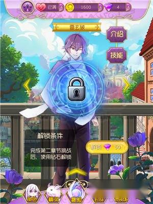 灼灼琉璃夏人物属性与技能类型解析 第4张 灼灼琉璃夏人物属性与技能类型解析 第4张