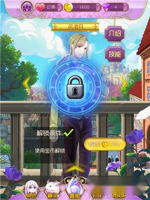 灼灼琉璃夏人物属性与技能类型解析 第3张 灼灼琉璃夏人物属性与技能类型解析 第3张