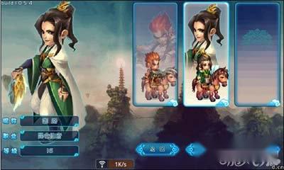 QQ御剑五行幻境副本攻略 第2张