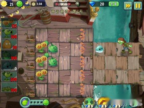 植物大战僵尸2汉化版海盗港湾第4天2星 第3张
