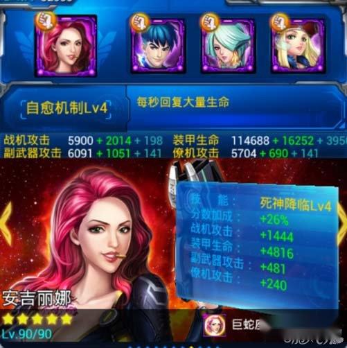 雷霆战机如何轻松过炼狱难度12关详解 雷霆战机如何轻松过炼狱难度12关详解