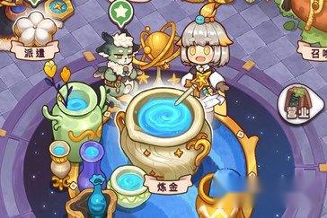 诺弗兰物语云果虫怎么研制 云果虫研制配方介绍 诺弗兰物语云果虫怎么研制 云果虫研制配方介绍