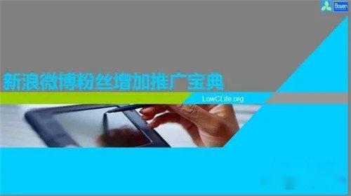 微博转发被吞怎么办 为什么微博总是被吞