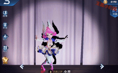 王者荣耀小乔及兰陵王优化 太细节不易被发现 第5张