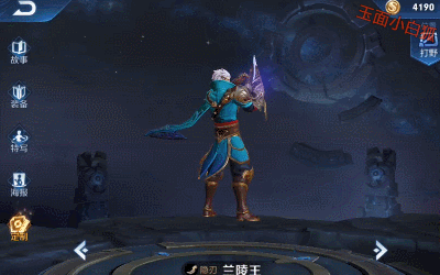 王者荣耀小乔及兰陵王优化 太细节不易被发现 第2张