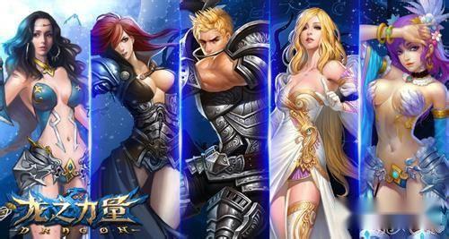 龙之力量增加兑换商店商品的建议