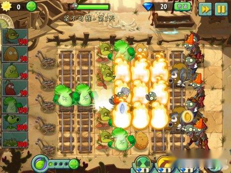 植物大战僵尸2狂野西部坚不可摧3方法攻略 第6张 植物大战僵尸2狂野西部坚不可摧3方法攻略 第6张