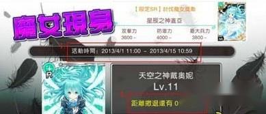 神女控魔女讨伐通用技巧攻略 神女控魔女讨伐通用技巧攻略