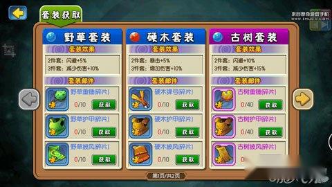 植物大战僵尸全明星评测 又一大波僵尸正在靠近 第19张