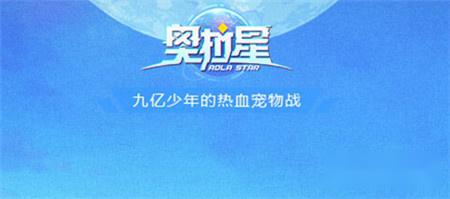 奥拉星巅峰塔第23层怎么打 23层通关攻略