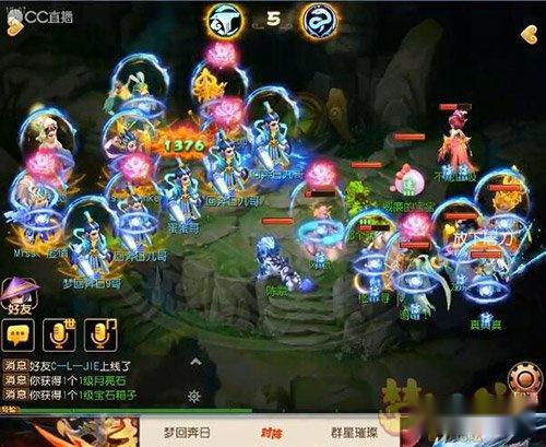 梦幻西游手游群星璀璨获第六届武神坛冠军 第4张