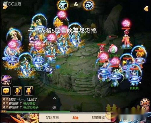 梦幻西游手游群星璀璨获第六届武神坛冠军 第5张