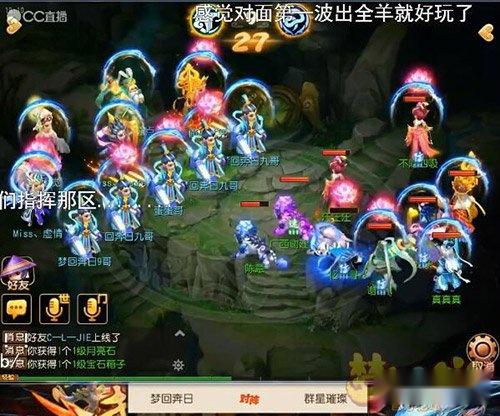 梦幻西游手游群星璀璨获第六届武神坛冠军 第6张