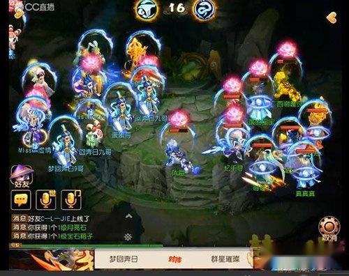 梦幻西游手游群星璀璨获第六届武神坛冠军 第11张