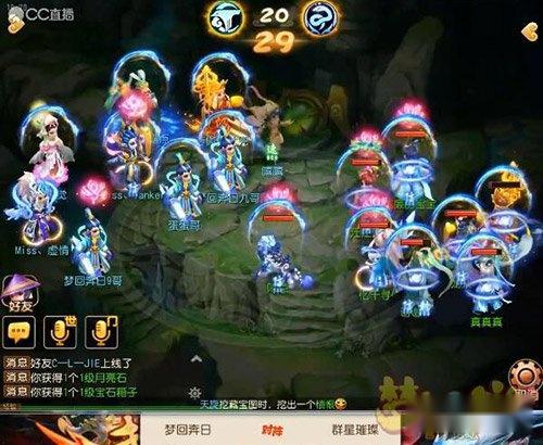 梦幻西游手游群星璀璨获第六届武神坛冠军 第12张