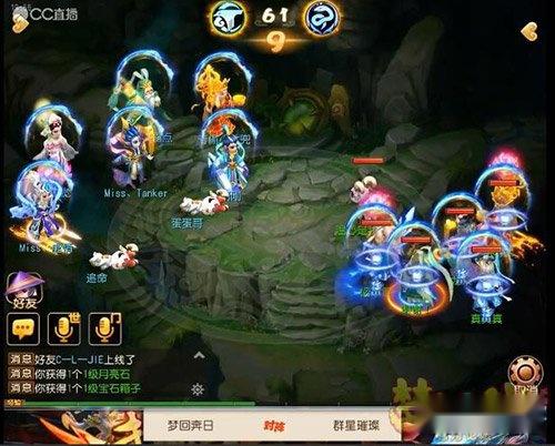 梦幻西游手游群星璀璨获第六届武神坛冠军 第28张