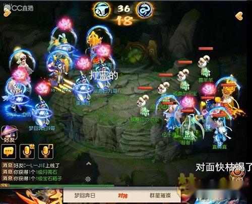 梦幻西游手游群星璀璨获第六届武神坛冠军 第18张