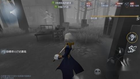 第五人格防止举锯屠夫恐惧震慑的方法推荐