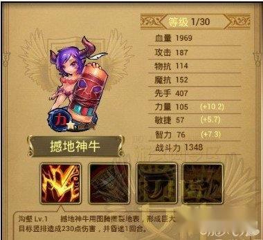 刀塔女神撼地神牛团战作用解析