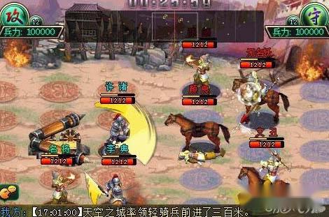 帝王三国抢城不伤兵2小时攻略