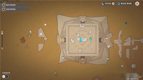 原神训练有素的考古学家成就获得方式 第19张