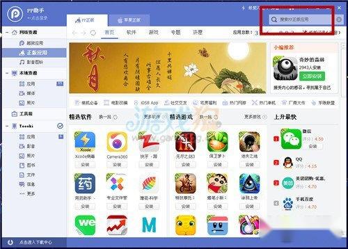 僵尸小队无限金币获得具体方法步骤 第2张