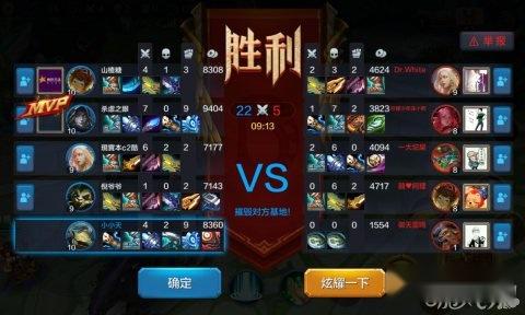 全民超神无脸的沙漠死神黑风暴对战详解 第3张 全民超神无脸的沙漠死神黑风暴对战详解 第3张