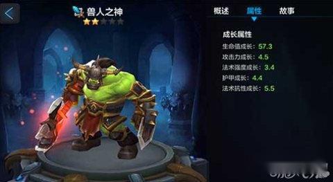 全民超神兽人欧克3v3及5v5的出装心得 第3张