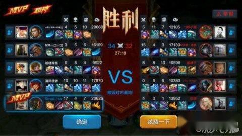 全民超神兽人欧克3v3及5v5的出装心得 第2张