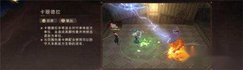 哈利波特魔法觉醒战斗系统是怎样的 战斗系统详解 第3张 哈利波特魔法觉醒战斗系统是怎样的 战斗系统详解 第3张