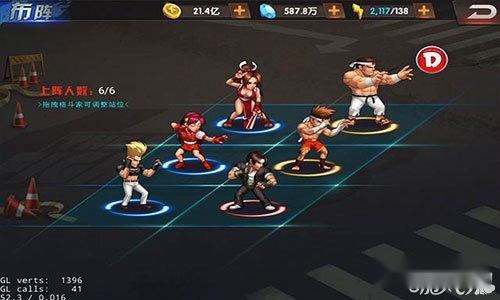 拳皇98终极之战ol资质高是否就一定好 第2张