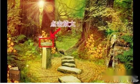 失落之城如何获得太阳提示