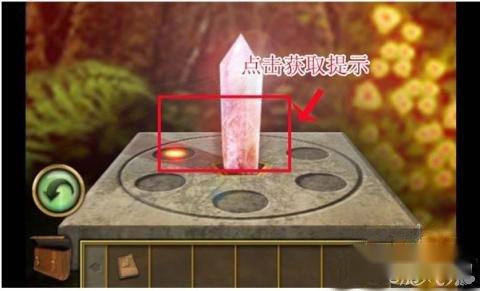 失落之城如何获得太阳提示 第3张