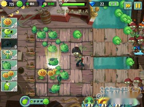 植物大战僵尸2汉化版海盗港湾第1天3星攻略 第6张