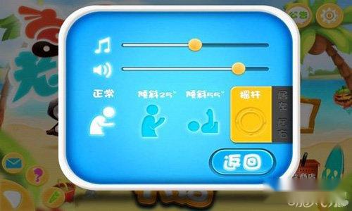 宫爆老奶奶重力感应三种玩法介绍