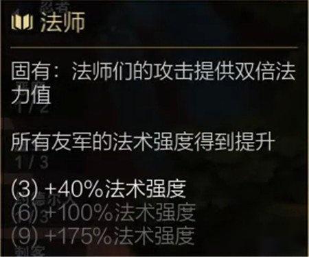 云顶之弈九法九刺九约德尔 野怪掉英雄