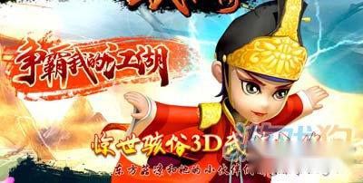 武侠Q传有关弟子属性加成数值公式参考