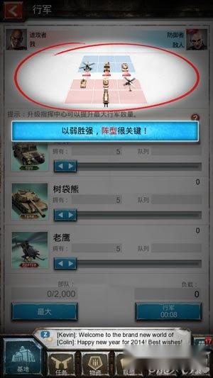 战地风暴评测 战火燃起一触即发 第6张 战地风暴评测 战火燃起一触即发 第6张