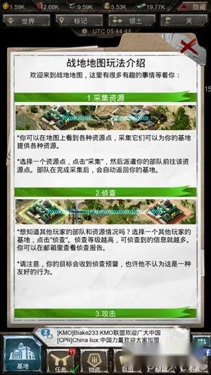 战地风暴评测 战火燃起一触即发 第7张 战地风暴评测 战火燃起一触即发 第7张