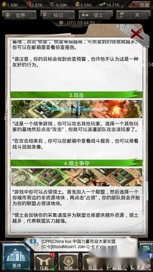 战地风暴评测 战火燃起一触即发 第8张 战地风暴评测 战火燃起一触即发 第8张