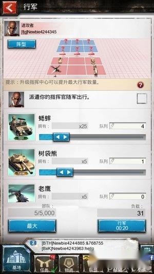 战地风暴评测 战火燃起一触即发 第13张 战地风暴评测 战火燃起一触即发 第13张