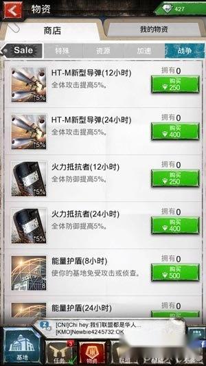 战地风暴评测 战火燃起一触即发 第14张 战地风暴评测 战火燃起一触即发 第14张