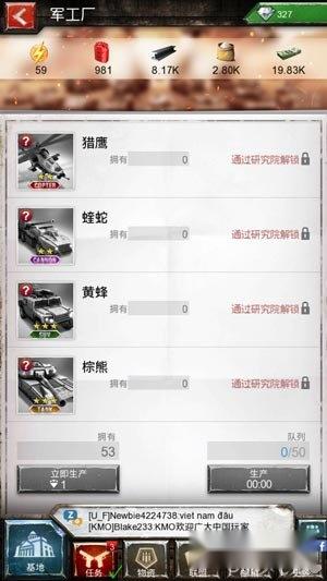 战地风暴评测 战火燃起一触即发 第15张 战地风暴评测 战火燃起一触即发 第15张