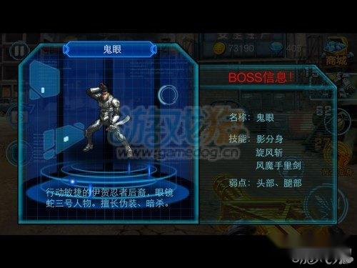 全民突袭boss类型及攻击弱点详解大全 第5张