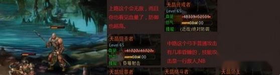 龙之力量地下城第四十五层BOSS攻略 龙之力量地下城第四十五层BOSS攻略